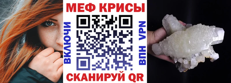 Купить закладку APVP  Псилоцибиновые грибы  ГАШИШ  Мефедрон  Конопля  COCAIN  Губкин