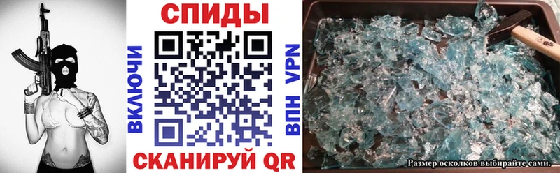 Амфетамин VHQ Губкин