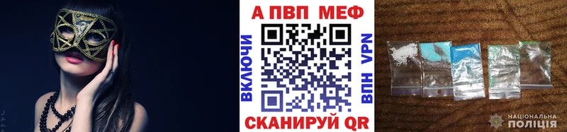 Alfa_PVP крисы CK  Купить  Губкин 