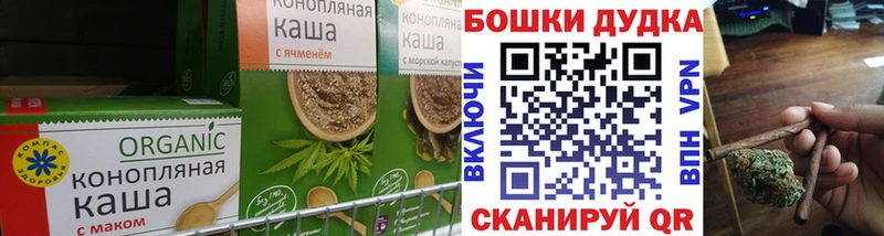 Еда ТГК марихуана  Купить  Губкин 