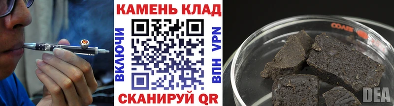 Гашиш VHQ  Купить  Губкин 