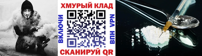 Купить где  Губкин  Героин Афган 