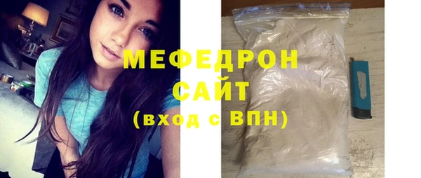 таблы Костерёво