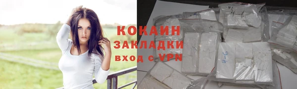 таблы Костерёво