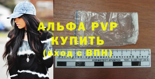 Альфа ПВП Коряжма