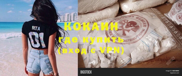 Альфа ПВП Коряжма