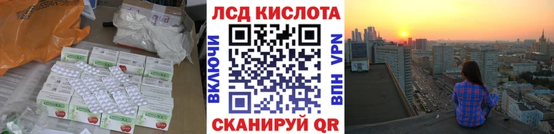 Купить где  Губкин  ЛСД экстази ecstasy 