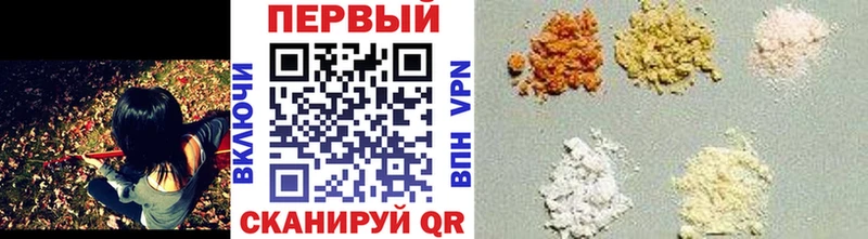 Купить где  Губкин  Первитин винт 